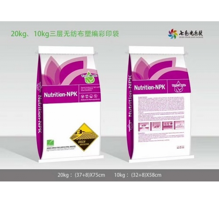 三層無(wú)紡布塑編彩印袋